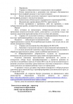 Page2